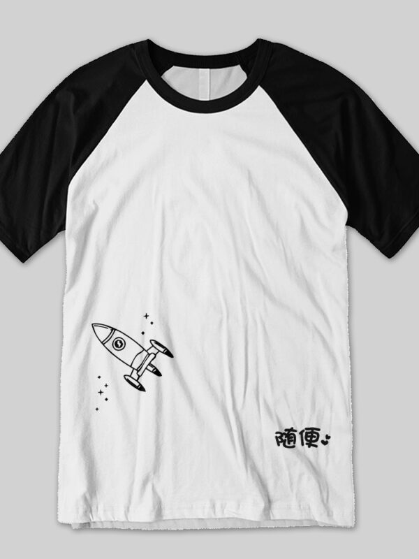 Cohete | Camiseta para DUOS | Parejas