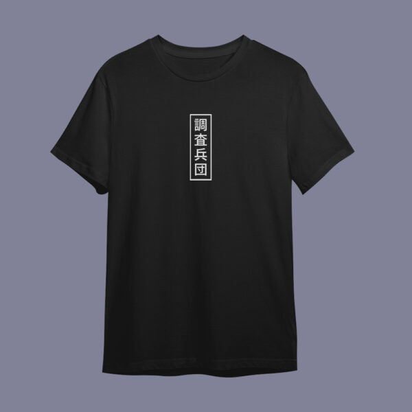 Exploradores | Camiseta negra | Shingeki no Kyojin - Imagen 2