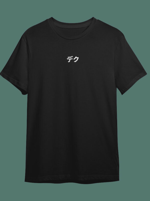 Izuku Midoriya | Camiseta negra | Boku no hero academia